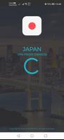 Japan VPN - Get Japanese IP ポスター