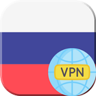 Russia VPN - Get Russian IP أيقونة