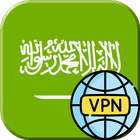 Saudi Arabia VPN - Middle East icône