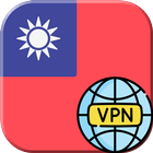 Taiwan VPN - Get Taiwanese IP آئیکن