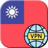 Taiwan VPN - Get Taiwanese IP ไอคอน
