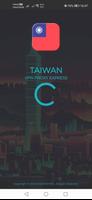 Taiwan VPN - TW VPN الملصق