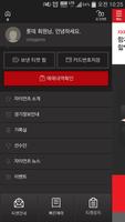 برنامه‌نما 롯데자이언츠 عکس از صفحه