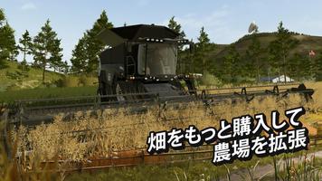 Farming Simulator 20 スクリーンショット 1