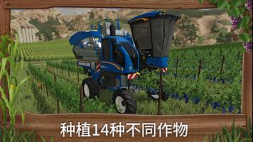 Farming Simulator 23 海报