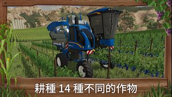 Farming Simulator 23 海報