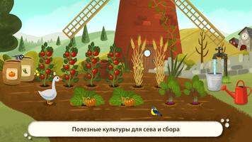 Farming Simulator Kids скриншот 2