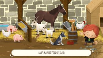 Farming Simulator Kids 海报