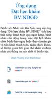 Đăng ký khám - BV ND GIA ĐỊNH スクリーンショット 1