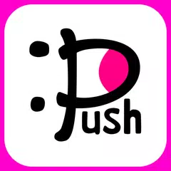 有名スタンプ取り放題【Push！】 アプリダウンロード