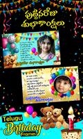 Telugu Birthday Photo Frames Cartaz