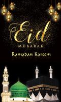 Ramadan Mubarak Wishes Affiche