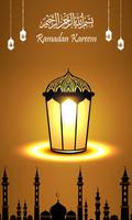 Ramadan Mubarak Wishes capture d'écran 1