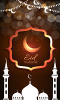 Ramadan Mubarak Wishes capture d'écran 2