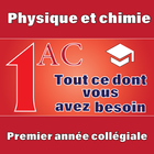 Icona Physique chimie 1AC
