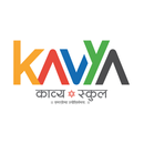 Kavya School APK