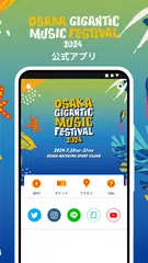 download OSAKA GIGANTIC MUSIC FESTIVAL XAPK