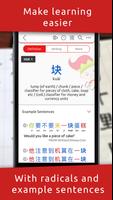 Written Chinese Dictionary screenshot 2