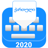 Georgian Keyboard-Georgian language keyboard