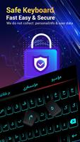 Pashto Keyboard скриншот 2