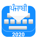 Punjabi Keyboard APK