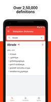 English Malayalam Dictionary โปสเตอร์