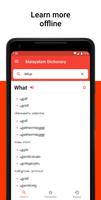 English Malayalam Dictionary syot layar 2