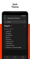 English Malayalam Dictionary capture d'écran 3