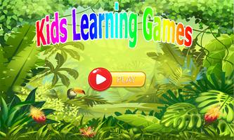 เกมการเรียนรู้ของเด็ก โปสเตอร์