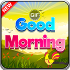 Good Morning Images Gif 2019 أيقونة