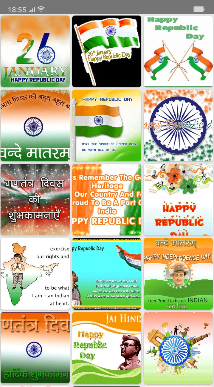 26 January Gif 2021 Republic Day Gif For Android Apk Download 26 january gif 2021 republic day gif