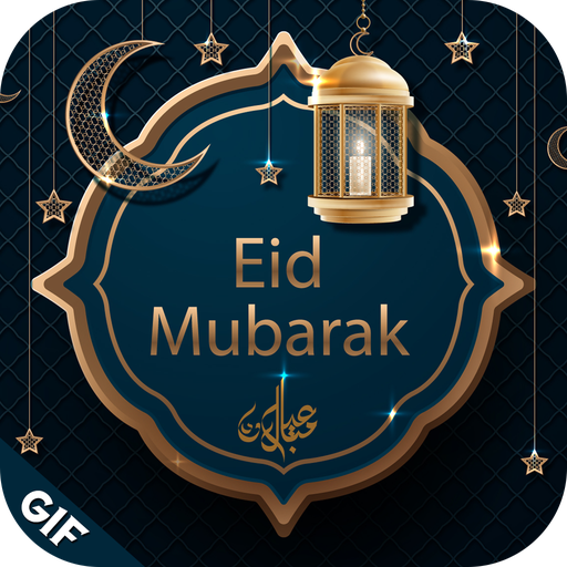 Eid Mubarak GIF : Eid Stickers