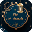 Eid Mubarak GIF : Eid Stickers