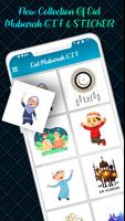 Eid Mubarak GIF : Eid Stickers পোস্টার