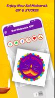 साल मुबारक (Sal Mubarak GIF) : Happy New Year GIF Ekran Görüntüsü 3
