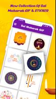 साल मुबारक (Sal Mubarak GIF) : Happy New Year GIF gönderen