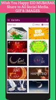 Eid Mubarak GIF اسکرین شاٹ 3