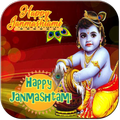 Krishna Gif Photo Editor & Gif Photo Frame