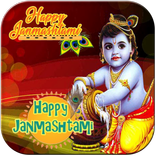 Lord Krishna Gif Photo Editor 2019 & Photo Frame