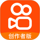 快手创作者版 APK