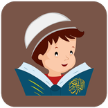 Gift For Muslim Kids