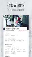 Giftpack 截圖 1