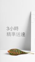 Giftpack 截圖 2