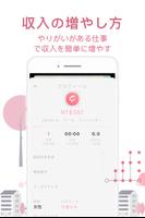 Giftpacker スクリーンショット 2