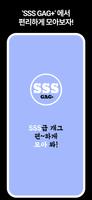 SSS GAG+ syot layar 3