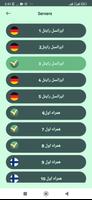 golnar vpn الملصق