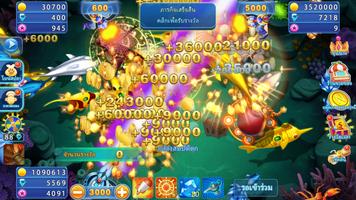 Banca Fish: เกมส์ยิงปลาอาเขต โปสเตอร์