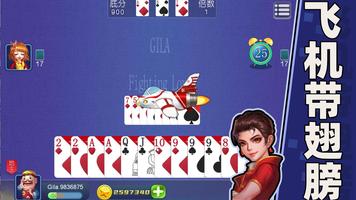 Legenda Tuan Tanah: Card game screenshot 1