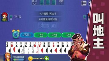 Legenda Tuan Tanah: Card game screenshot 2