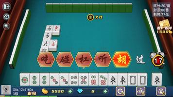 Mahjong Master: mahjong cina screenshot 1